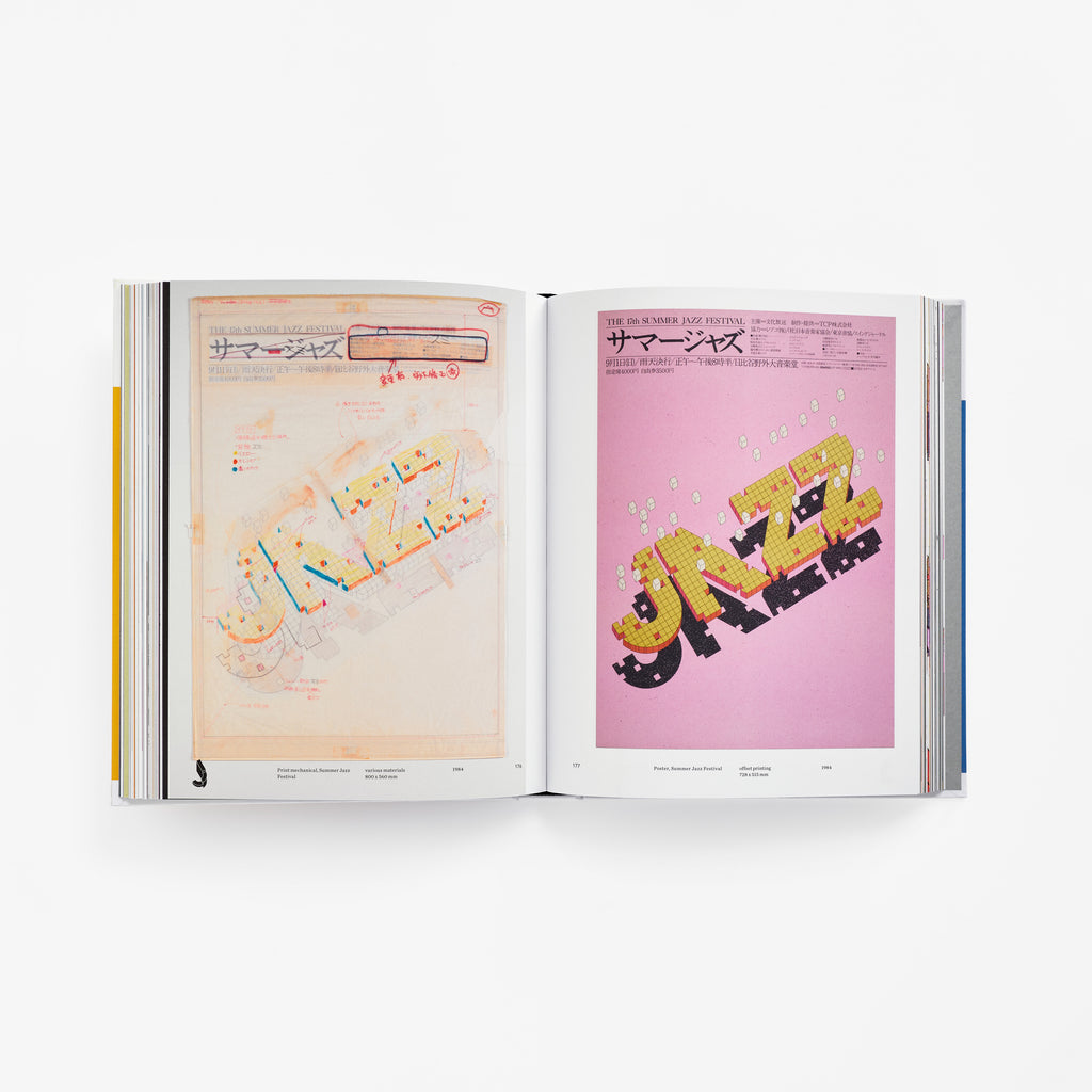 Takenobu Igarashi: A to Z