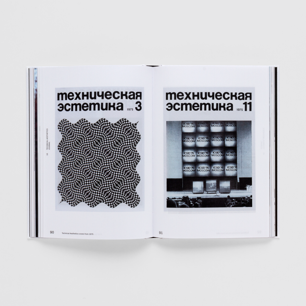 VNIITE: Discovering Utopia – Lost Archives of Soviet Design
