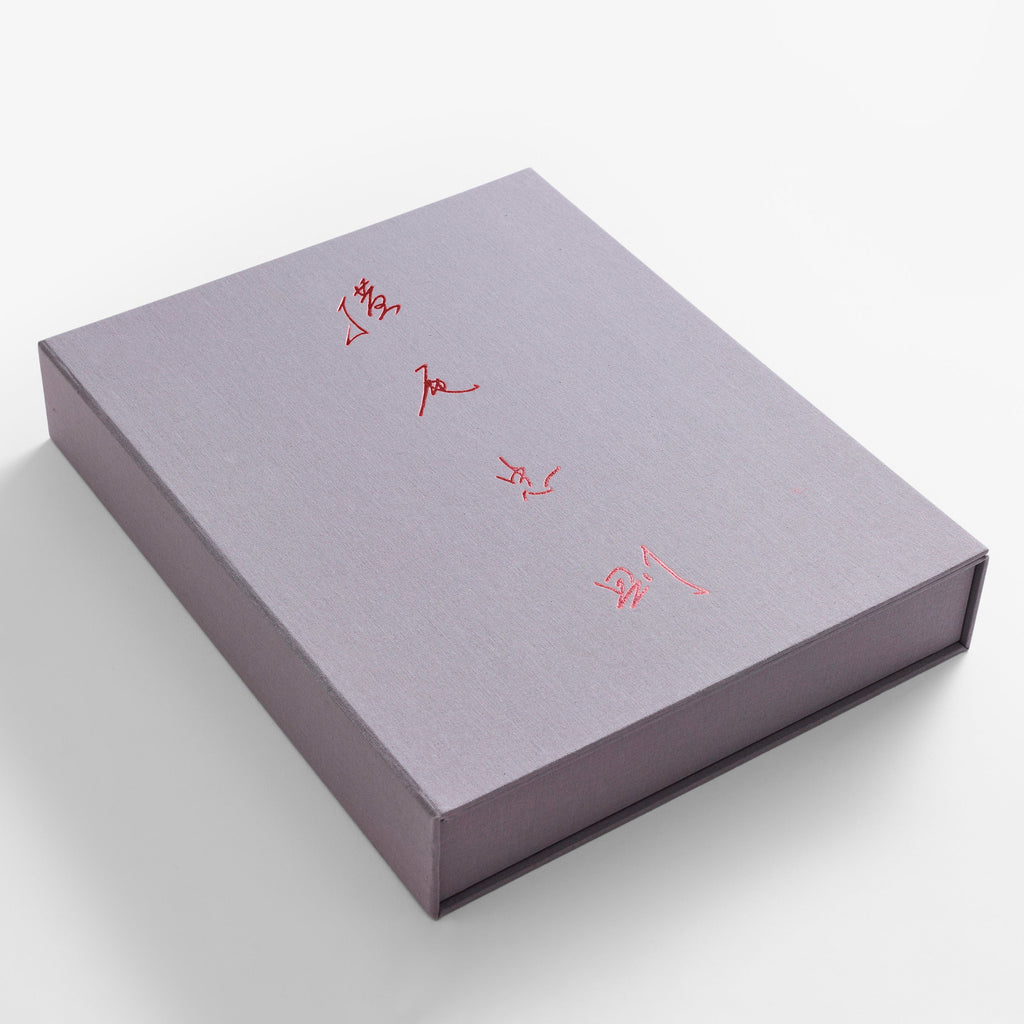 Tadanori Yokoo – The Deluxe Collector's Edition
