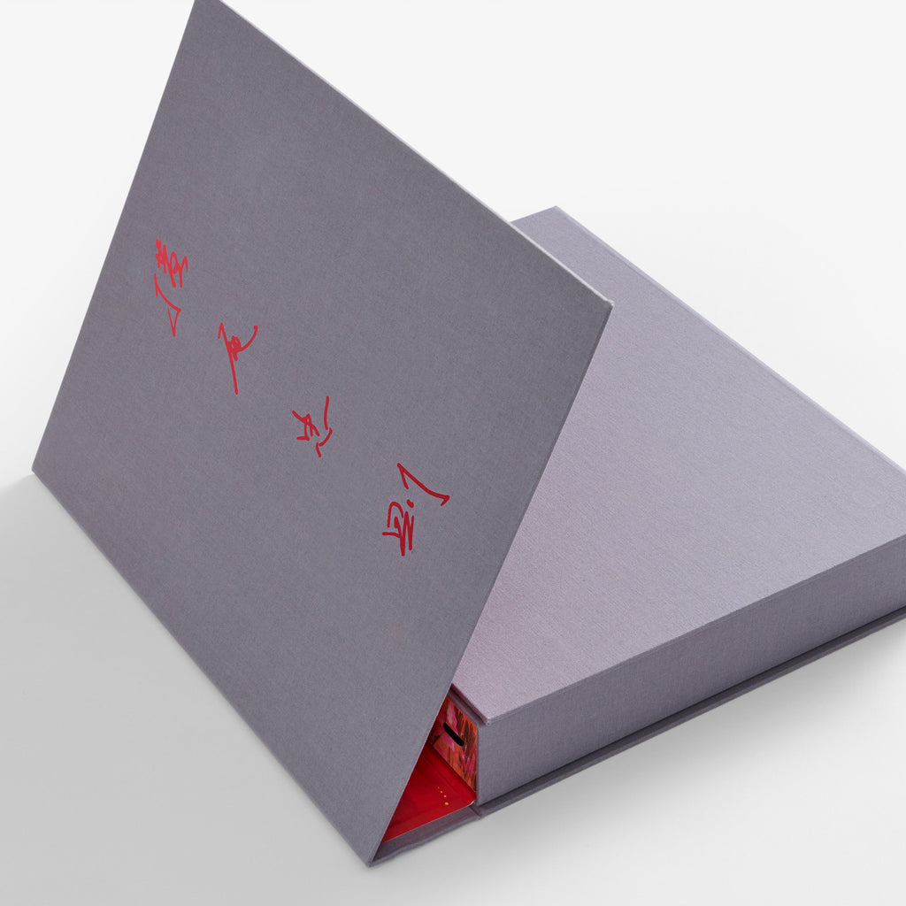 Tadanori Yokoo – The Deluxe Collector's Edition