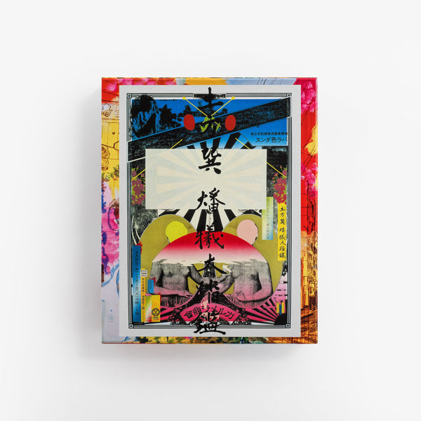 Tadanori Yokoo – The Collector's Edition