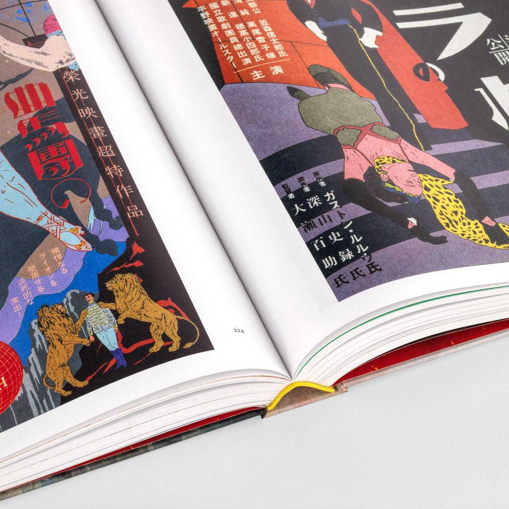 Tadanori Yokoo – The Deluxe Collector's Edition