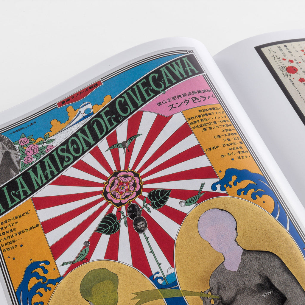 Tadanori Yokoo – The Deluxe Collector's Edition