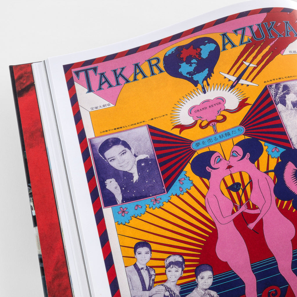 Tadanori Yokoo – The Deluxe Collector's Edition