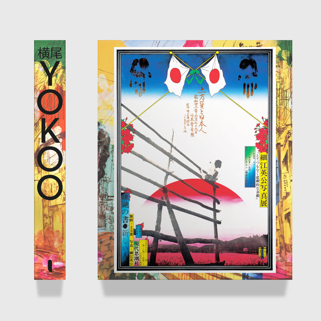 Tadanori Yokoo – The Deluxe Collector's Edition