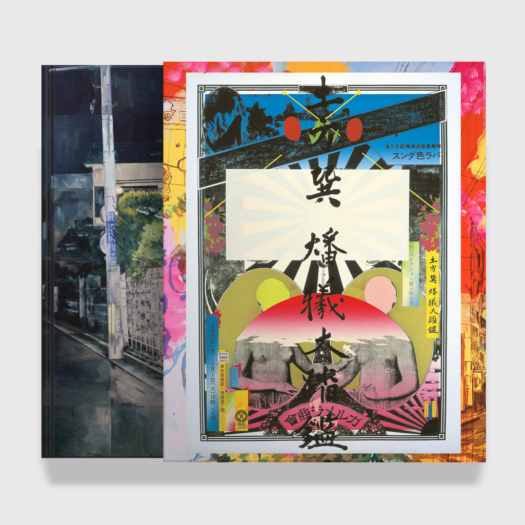 Tadanori Yokoo – The Collector's Edition