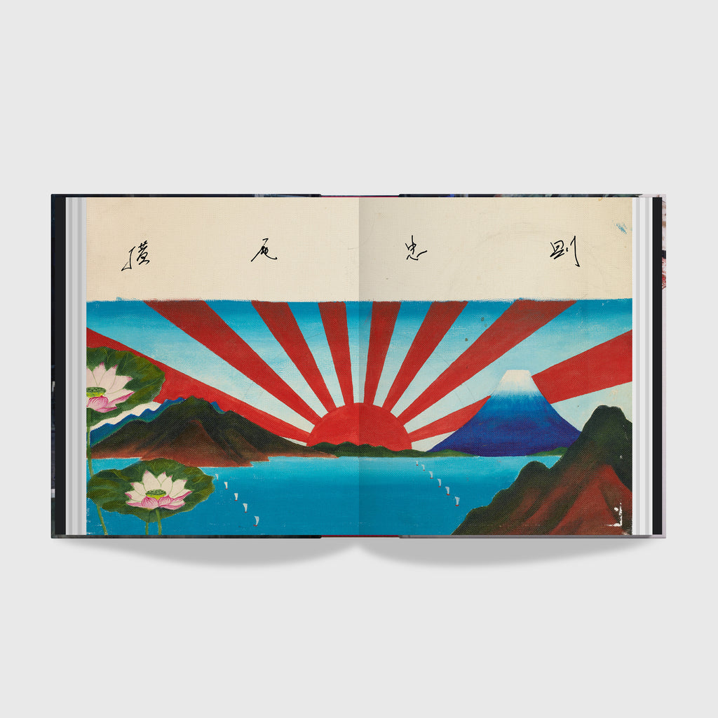 Tadanori Yokoo – The Deluxe Collector's Edition