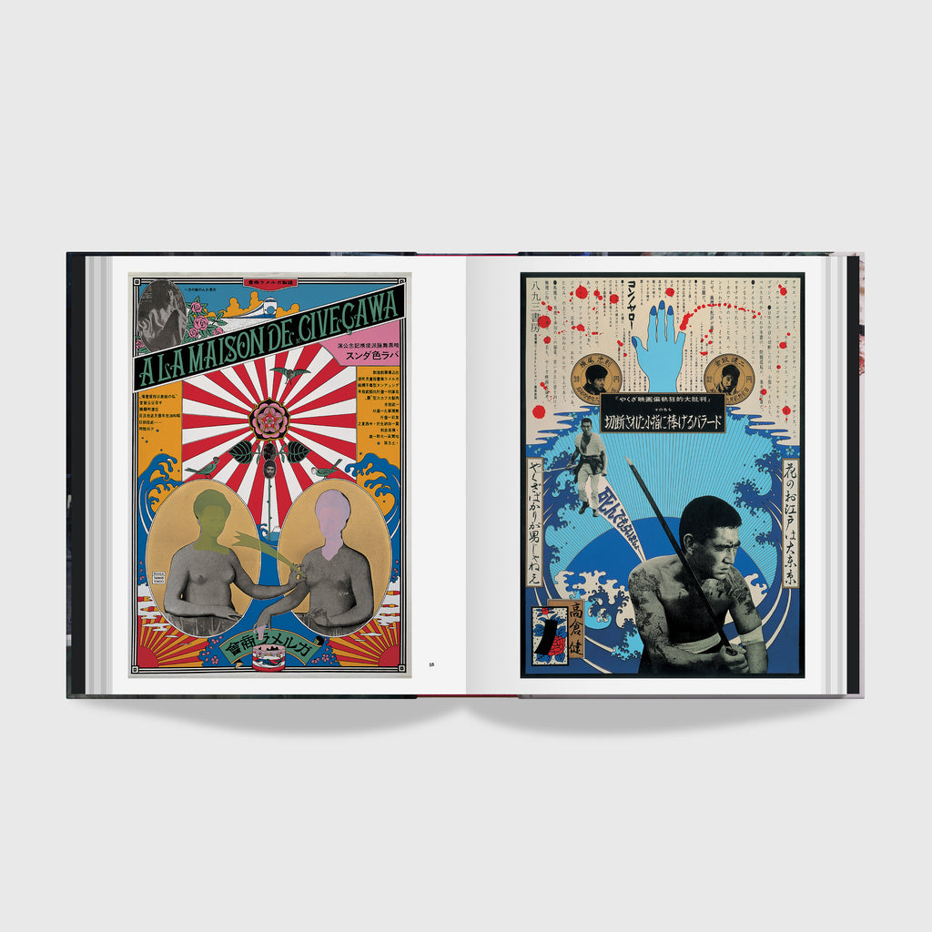 Tadanori Yokoo – The Deluxe Collector's Edition
