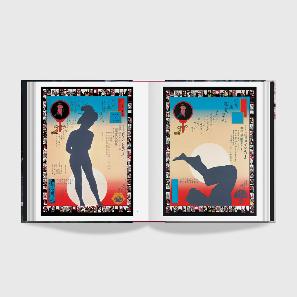 Tadanori Yokoo – The Deluxe Collector's Edition