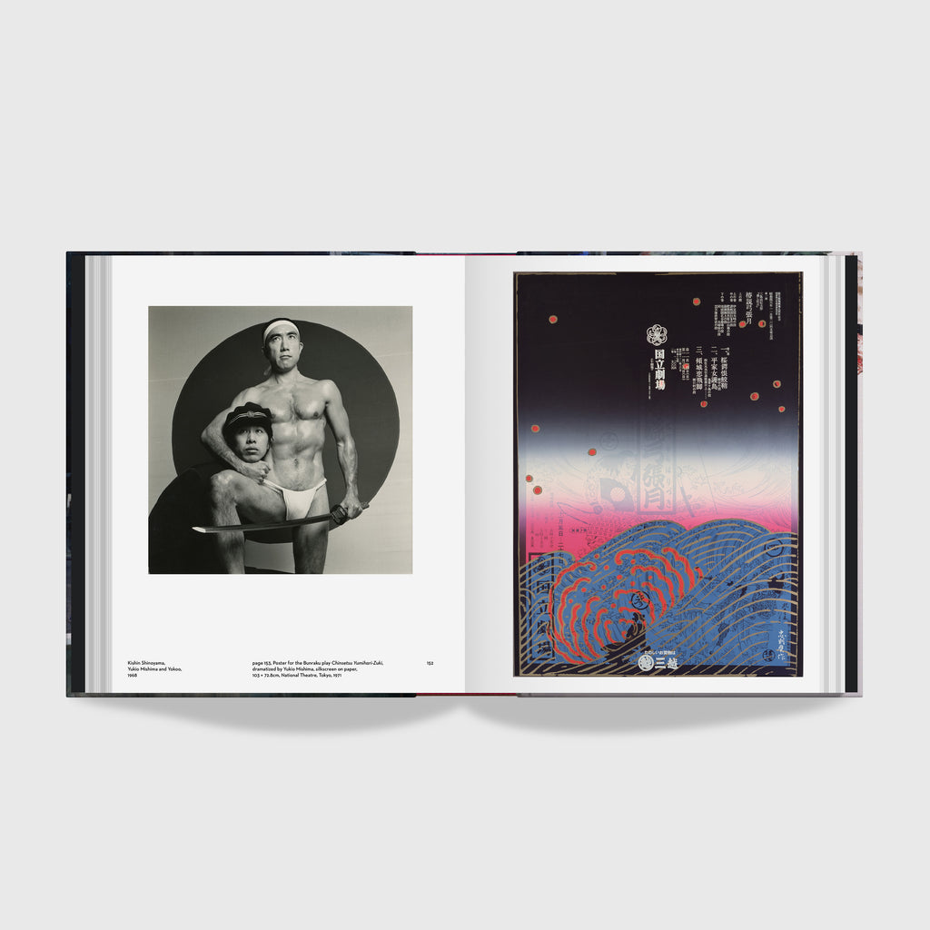 Tadanori Yokoo – The Deluxe Collector's Edition